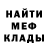 АМФЕТАМИН Розовый Bori