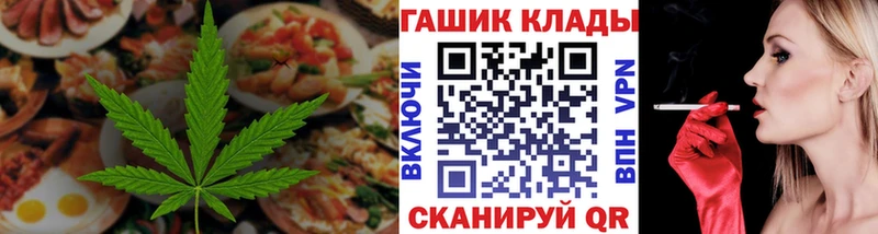 Купить где  Великие Луки  Печенье с ТГК конопля 