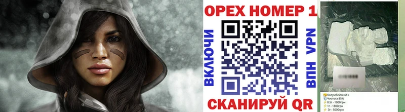 Кокаин VHQ Великие Луки
