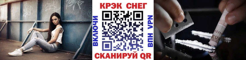 Купить  Великие Луки  Cocaine Перу 