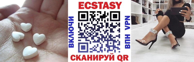Купить закладки  Великие Луки  ЭКСТАЗИ Cube 
