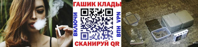 Гашиш гарик Великие Луки