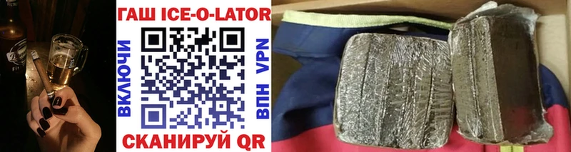Купить где  Великие Луки  Гашиш Premium 