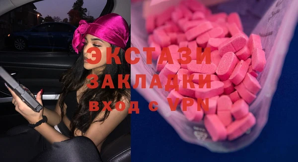 мяу мяу кристалл Зерноград