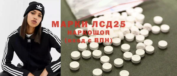 мяу мяу кристалл Зерноград