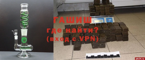 прущая мука Зеленокумск