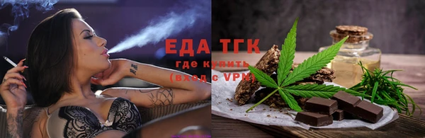 мяу мяу кристалл Зерноград