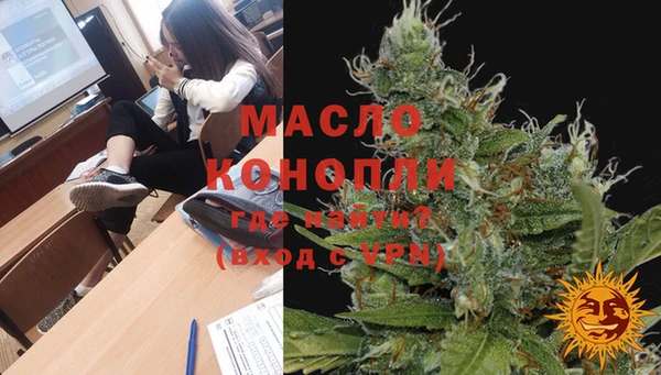 прущая мука Зеленокумск