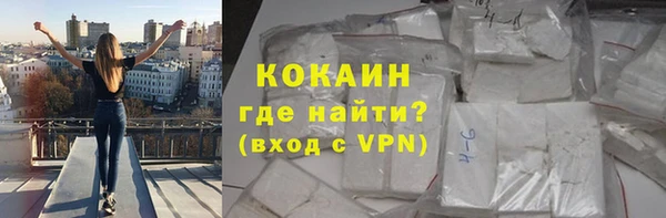 мяу мяу кристалл Зерноград