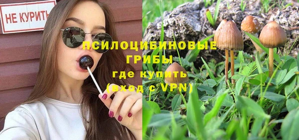 мяу мяу кристалл Зерноград