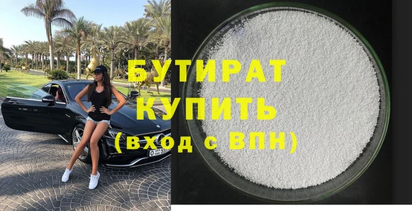амф Зеленодольск
