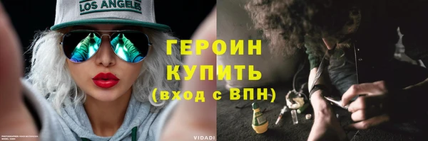 мяу мяу кристалл Зерноград