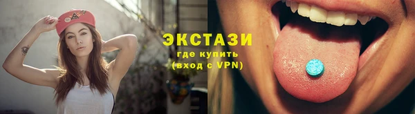 мяу мяу кристалл Зерноград