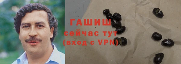 мяу мяу кристалл Зерноград