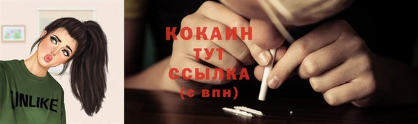 прущая мука Зеленокумск