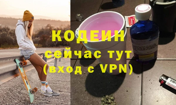амф Зеленодольск