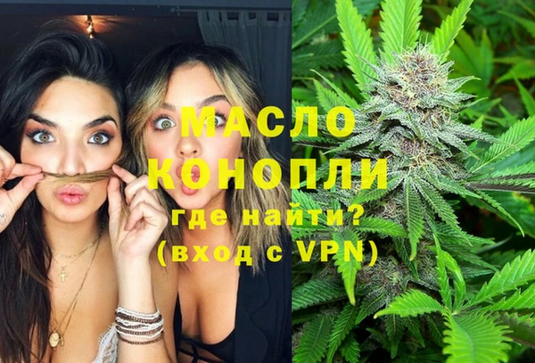 мяу мяу кристалл Зерноград