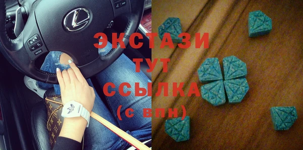 мяу мяу кристалл Зерноград