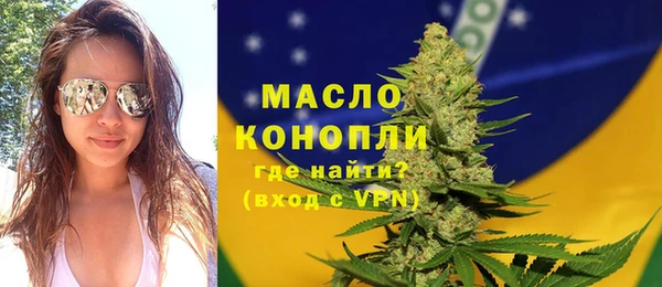 прущая мука Зеленокумск