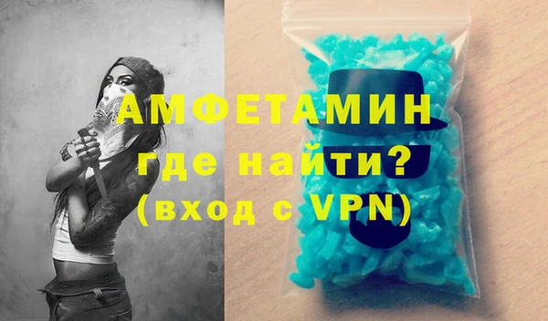 прущая мука Зеленокумск