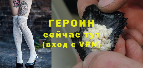 мяу мяу кристалл Зерноград