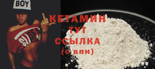 мяу мяу кристалл Зерноград