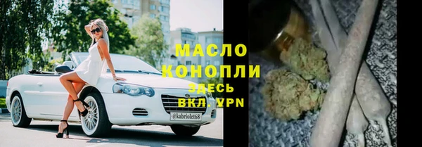 прущая мука Зеленокумск