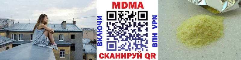 Купить где  Великие Луки  MDMA Molly 
