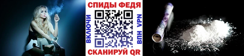 МЕТАМФЕТАМИН винт  Купить  Великие Луки 
