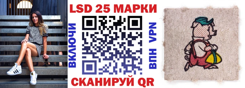 Купить  Великие Луки  Марки NBOMe 1,8мг 