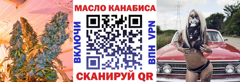 Купить закладки  Великие Луки  ТГК вейп 