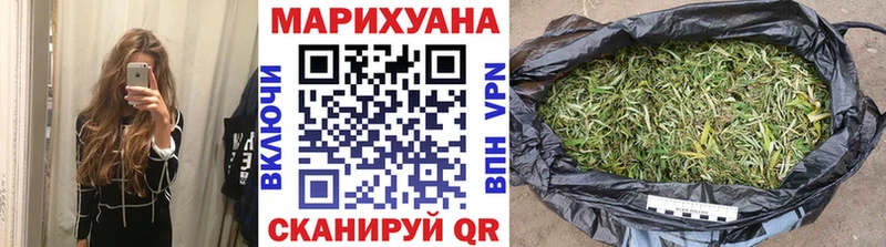 Канабис LSD WEED  Купить  Великие Луки 